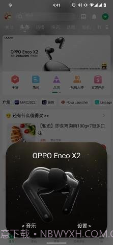 bearpopup截图3 bearpopup截图3