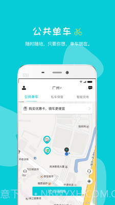 嗒铃截图1 嗒铃截图1