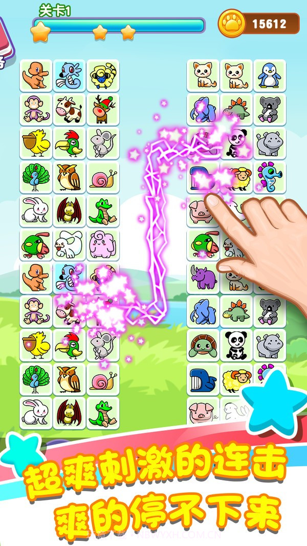 乐游连连看截图4