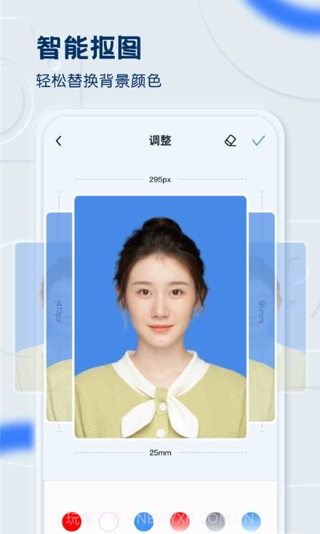 先讯一寸照截图1 先讯一寸照截图1