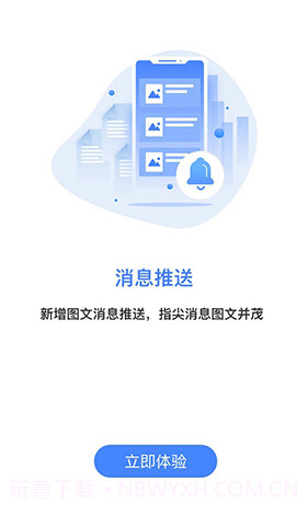 辽阳惠民卡养老认证步骤V4.4.1 安卓免费版截图2 辽阳惠民卡养老认证步骤V4.4.1 安卓免费版截图2