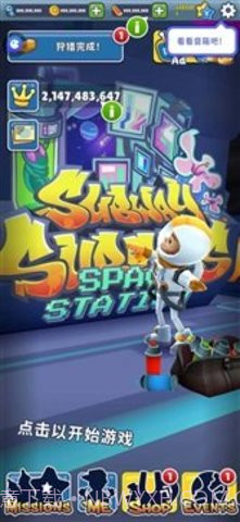 地铁跑酷太空版截图3 地铁跑酷太空版截图3