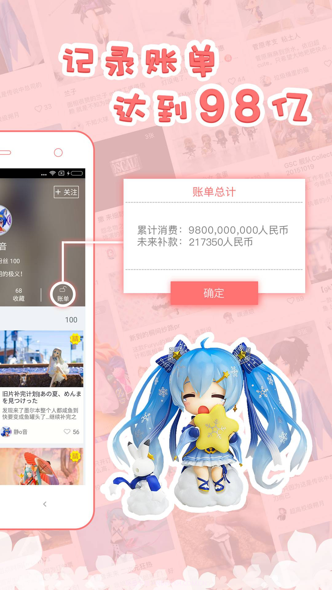 哔咔动漫2023最新版截图2 哔咔动漫2023最新版截图2