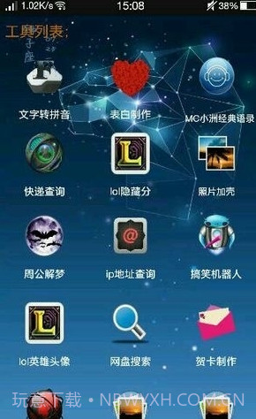 火火云盒APP截图2 火火云盒APP截图2