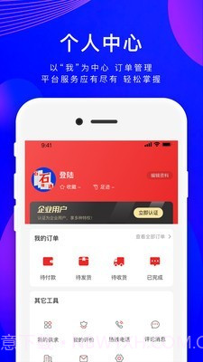 石石精通截图4