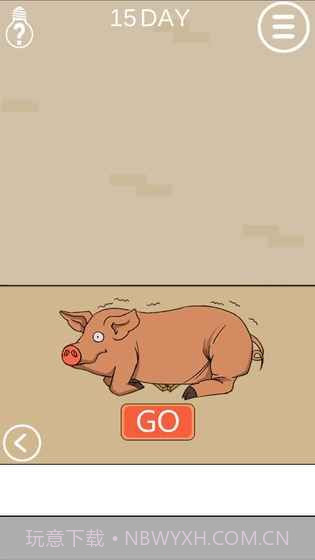 妈妈不让我玩游戏APP截图3