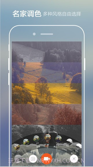 极拍专业版截图3