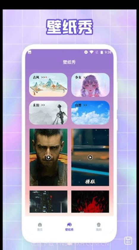 唯美桌面壁纸截图3 唯美桌面壁纸截图3