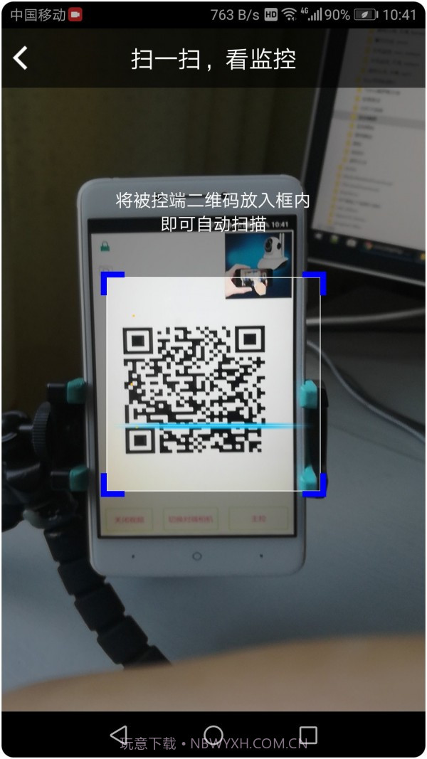慧眼卫士截图4 慧眼卫士截图4