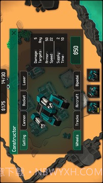 机械战争最新版截图2