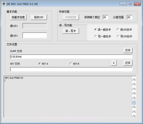 pn532上位机软件截图1 pn532上位机软件截图1