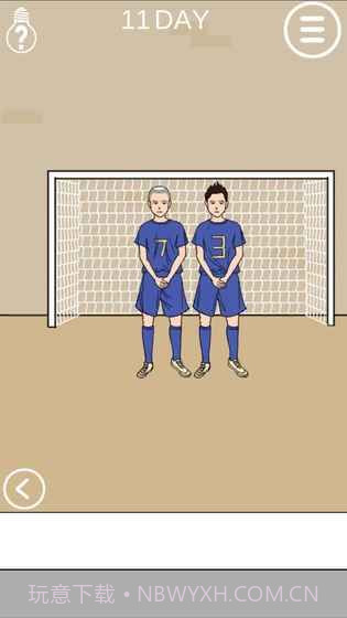 妈妈不让我玩游戏APP截图2