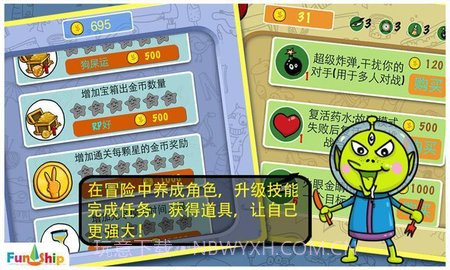 找你妹免费版(FindSomething)截图3 找你妹免费版(FindSomething)截图3