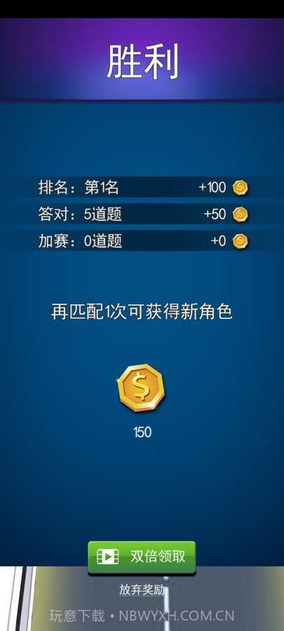 这道题我会截图1 这道题我会截图1