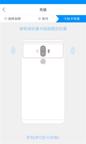 鹏淘截图1 鹏淘截图1