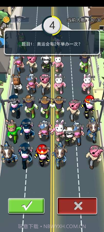 这道题我会截图3 这道题我会截图3