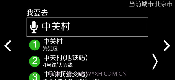 悠游云驾v8.9.5截图2 悠游云驾v8.9.5截图2