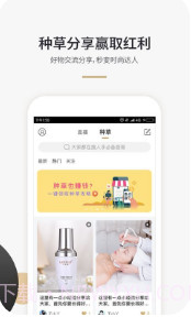 小威侠手机版(小威侠在线购物平台)V0.0.4截图1