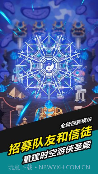 叫我锦衣卫截图4