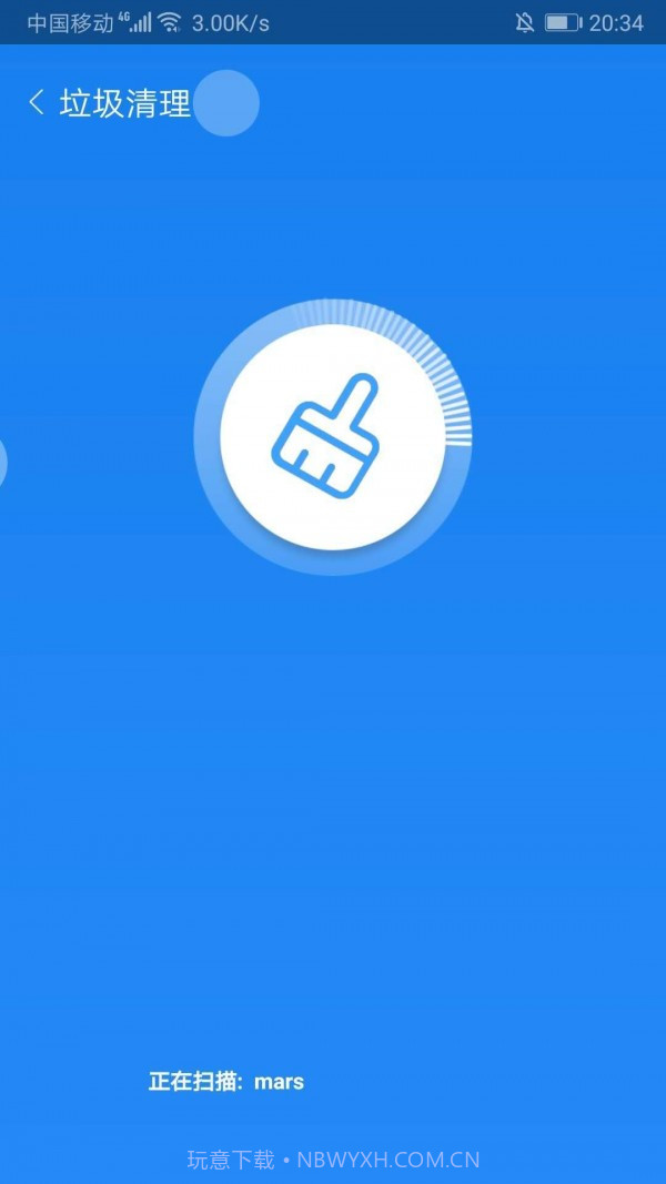 闪电优化大师截图4 闪电优化大师截图4