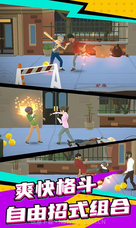 超级英雄街机格斗王截图1 超级英雄街机格斗王截图1