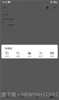 vivo智慧识屏截图1