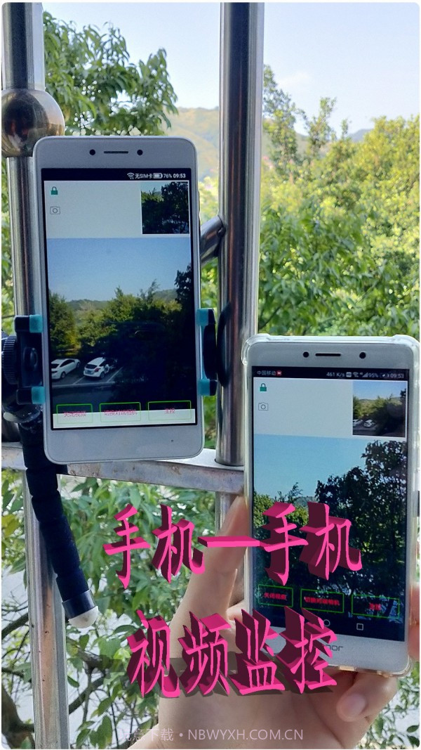 慧眼卫士截图2 慧眼卫士截图2