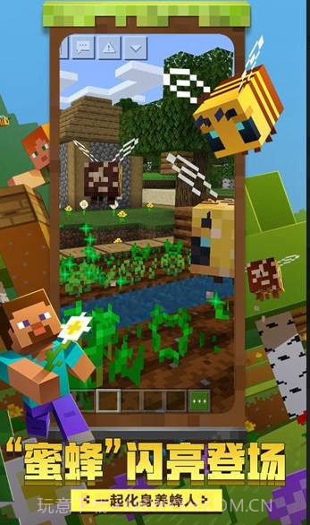 我的世界绅士模组截图1