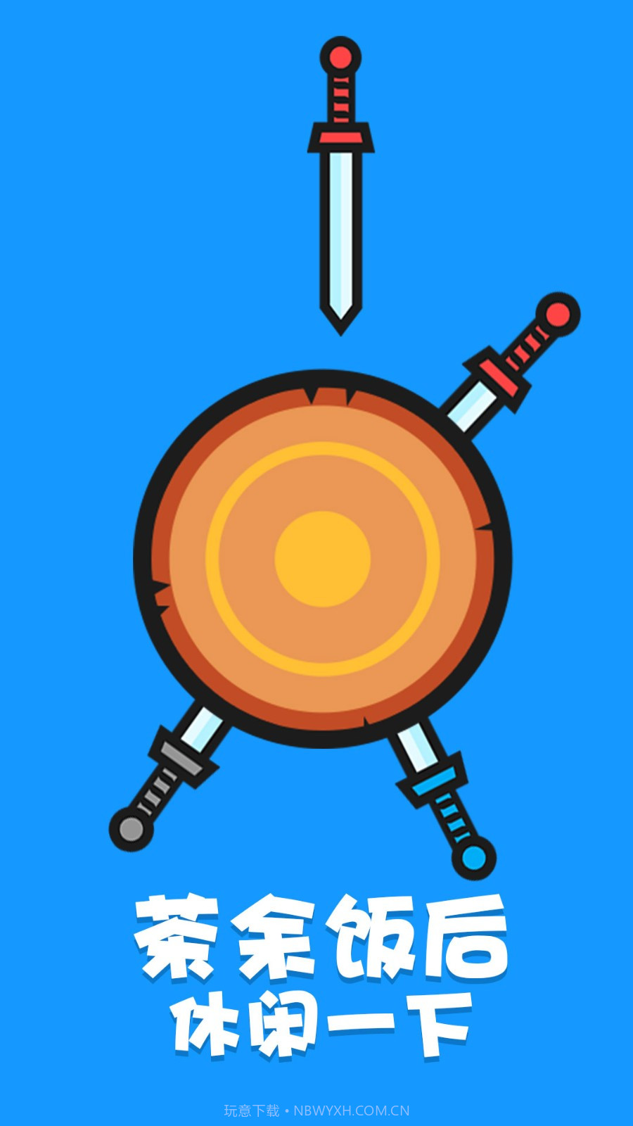 双人挑战截图2 双人挑战截图2