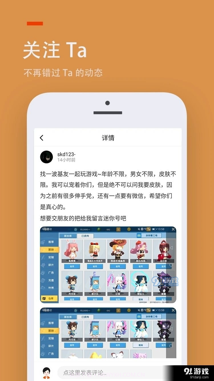 233乐园正版免费截图2