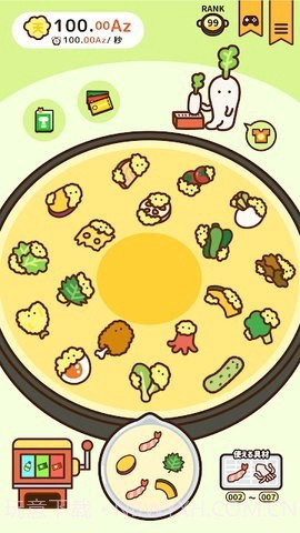 好兴奋炸炸天妇罗截图1