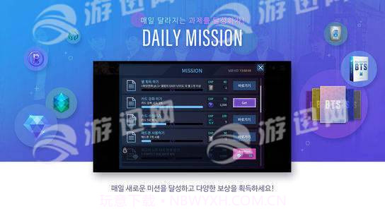 SuperStar BTS中文版截图3 SuperStar BTS中文版截图3