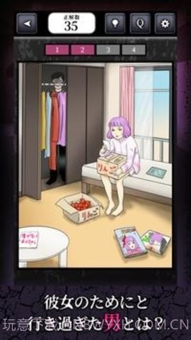 比幽灵还可怕的故事截图1 比幽灵还可怕的故事截图1