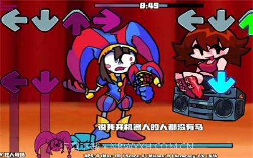 FNF神奇马戏团截图1 FNF神奇马戏团截图1