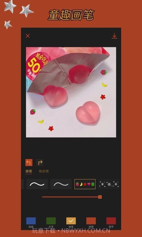 Coco Cam截图3 Coco Cam截图3