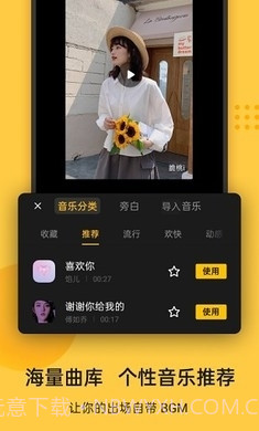 即录剪辑OPPO最新版本下载截图5 即录剪辑OPPO最新版本下载截图5