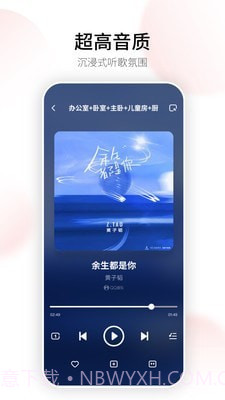 Swan Smart Life智能音箱操控截图1