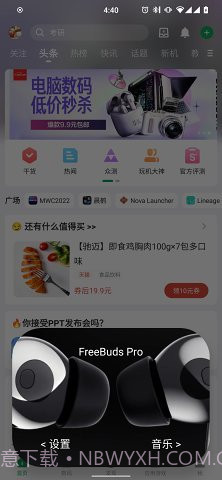 bearpopup截图2 bearpopup截图2