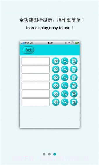 安尼威尔摄像头app截图1 安尼威尔摄像头app截图1