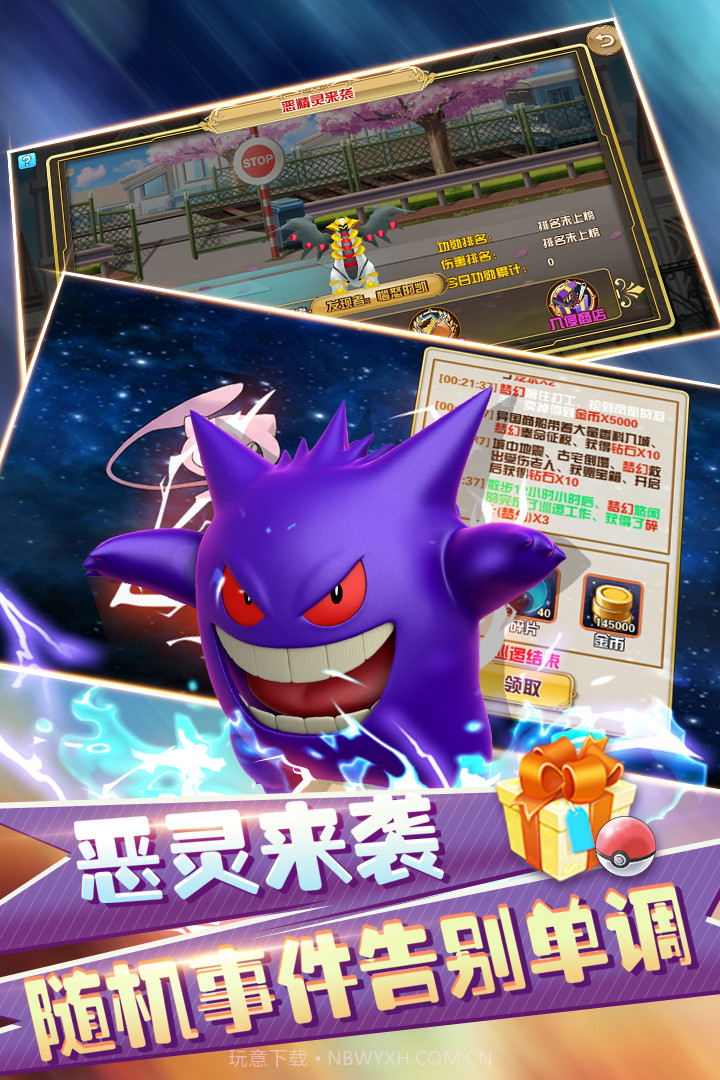 幻想精灵截图3 幻想精灵截图3