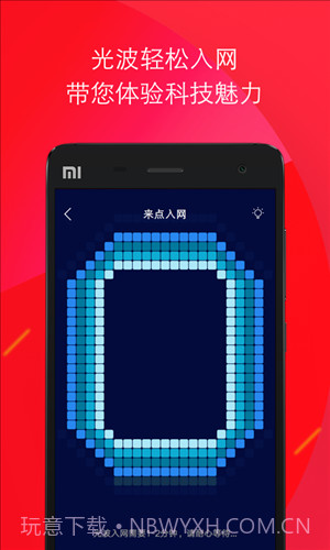 京东来点截图4 京东来点截图4