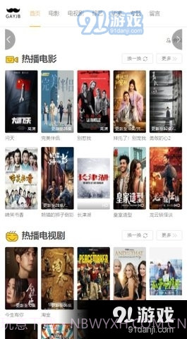 80电影网截图1 80电影网截图1