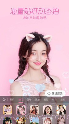 一甜甜美相机截图1 一甜甜美相机截图1