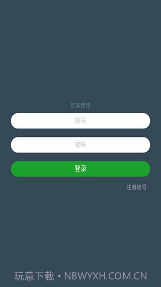 七友联机7对战平台截图2 七友联机7对战平台截图2