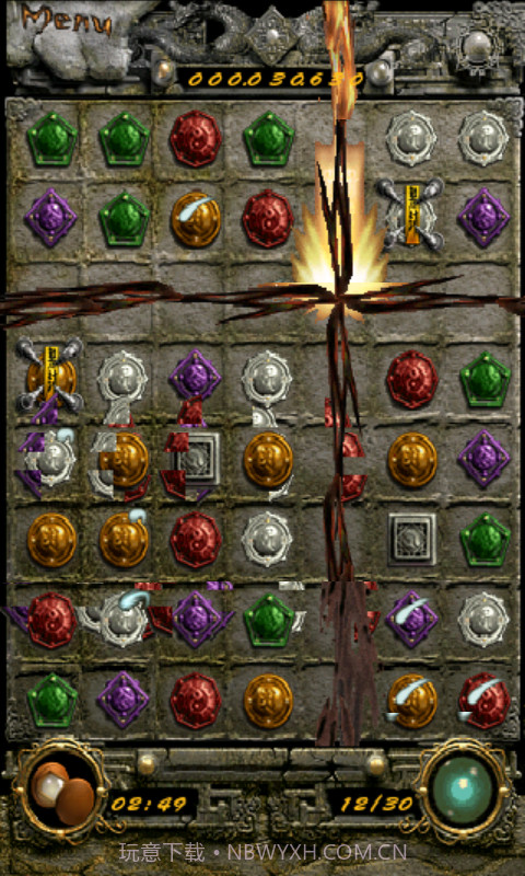 苍龙宝石截图5 苍龙宝石截图5