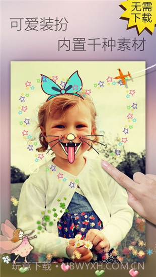 完美影像手机版截图1