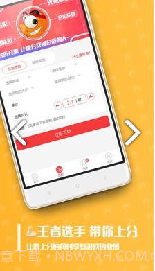带鱼电竞(带鱼电竞测试答案)V1.6.5 安卓中文版截图3 带鱼电竞(带鱼电竞测试答案)V1.6.5 安卓中文版截图3