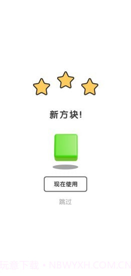 一往无前截图3 一往无前截图3