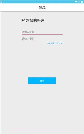 创游手册app截图4