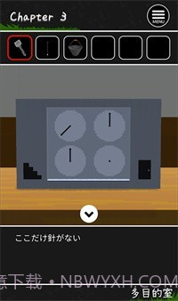 逃出河童之巢的学校截图3